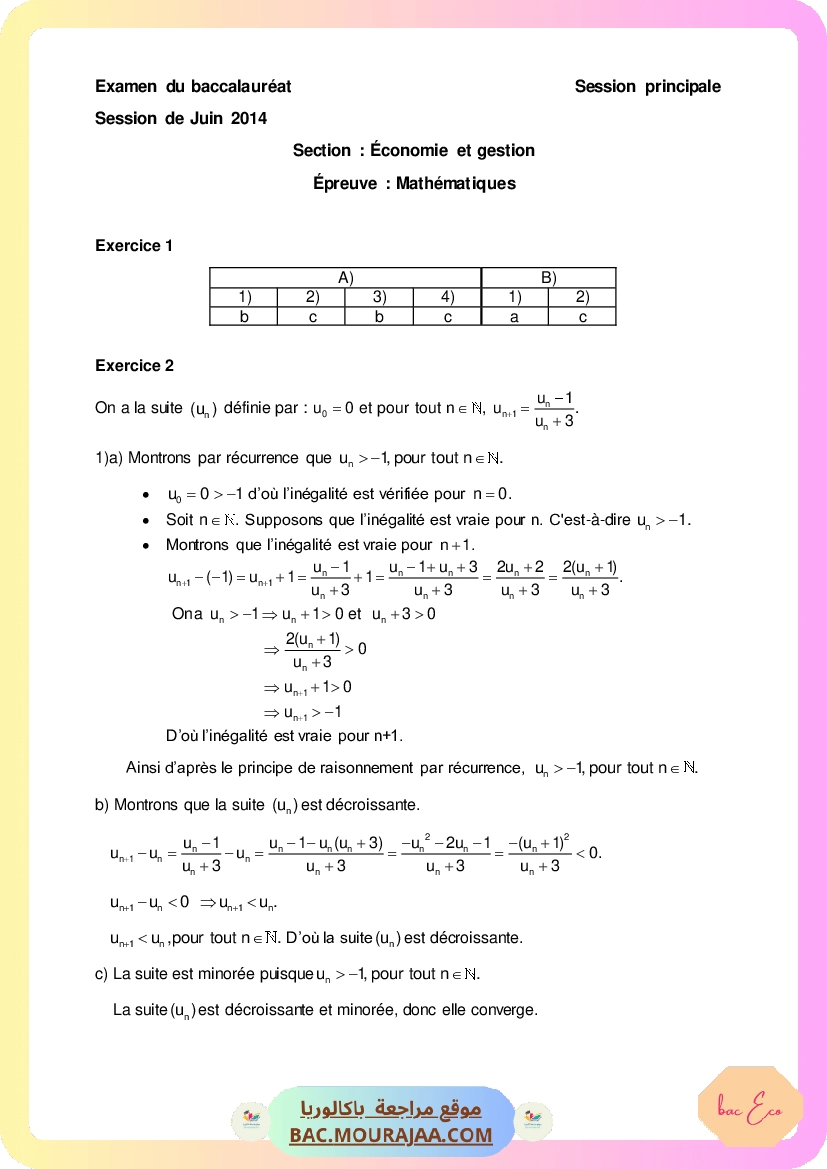 Corrigé principale math Bac 2014 – Section eco